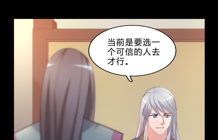 146话 如此心动(1/2)-第147话