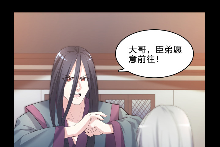 146话 如此心动(1/2)-第147话