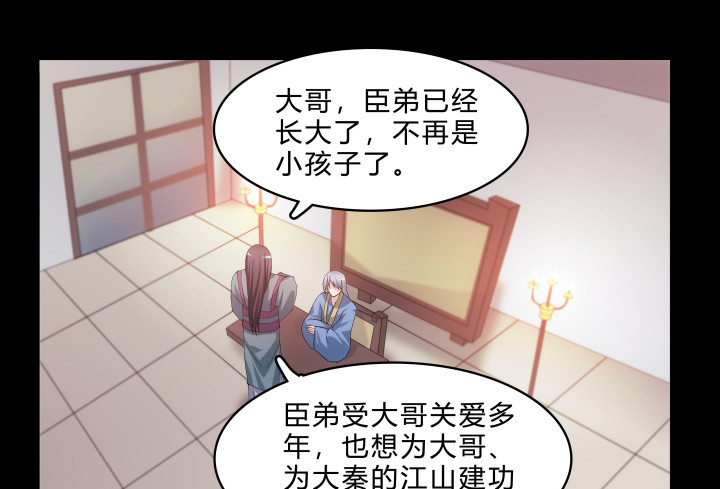 146话 如此心动(1/2)-第147话