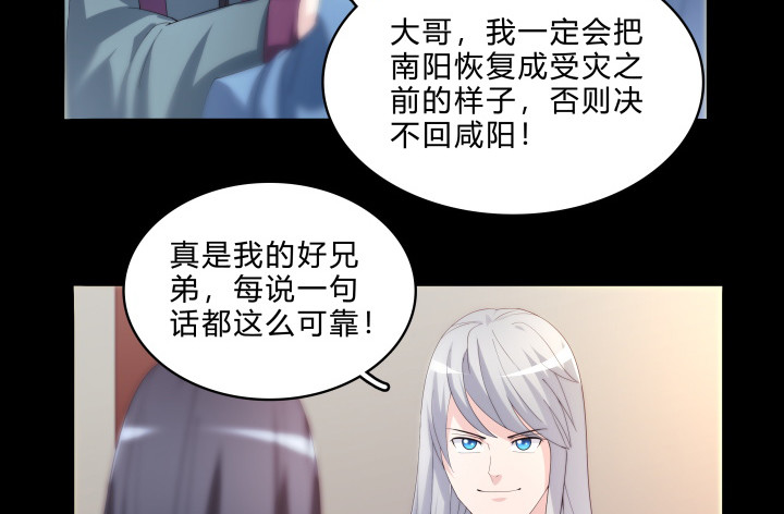 146话 如此心动(1/2)-第147话