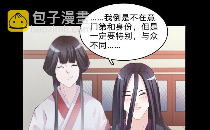 146话 如此心动(1/2)-第147话