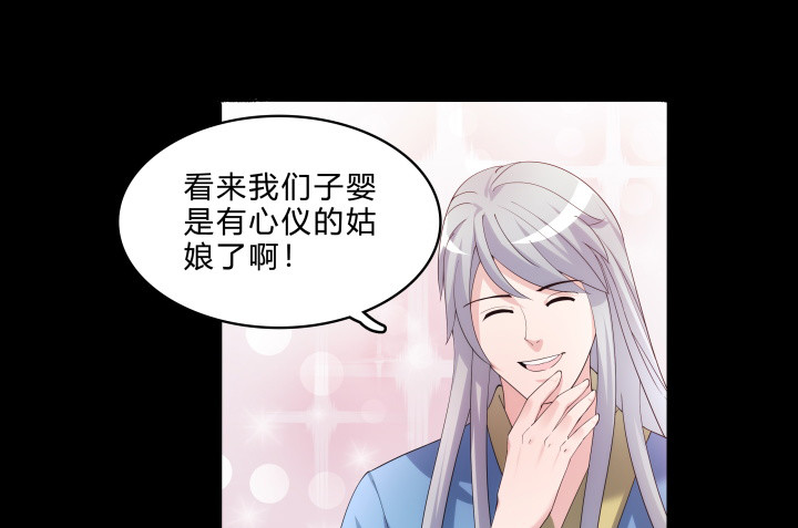 146话 如此心动(1/2)-第147话