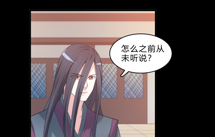146话 如此心动(1/2)-第147话
