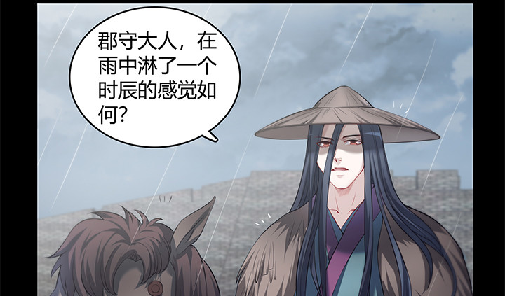 148话 能屈能伸(1/2)-第149话