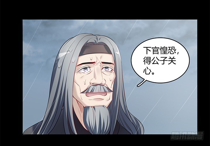 148话 能屈能伸(1/2)-第149话