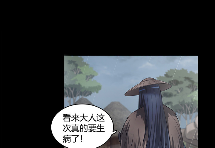 148话 能屈能伸(1/2)-第149话