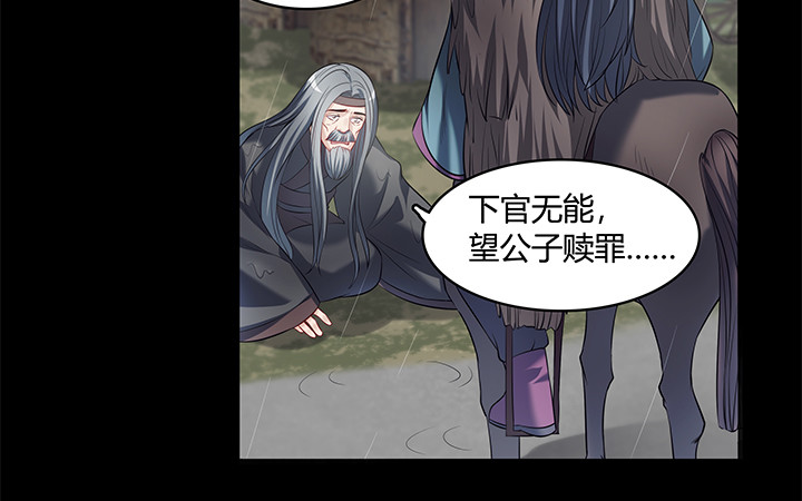 148话 能屈能伸(1/2)-第149话