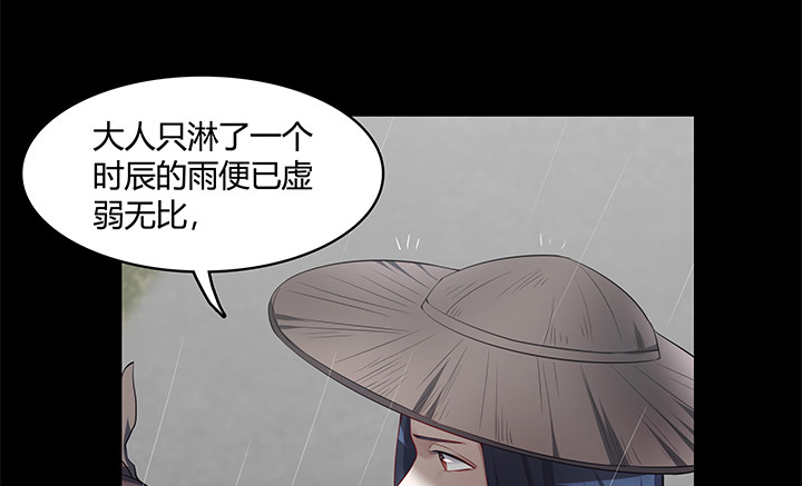 148话 能屈能伸(1/2)-第149话
