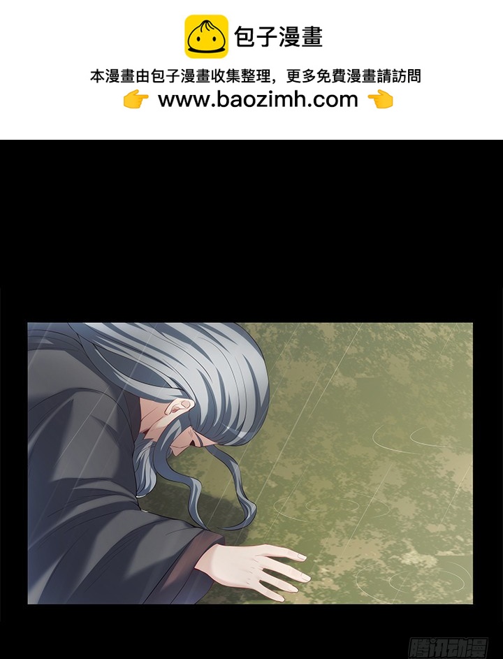 148话 能屈能伸(1/2)-第149话