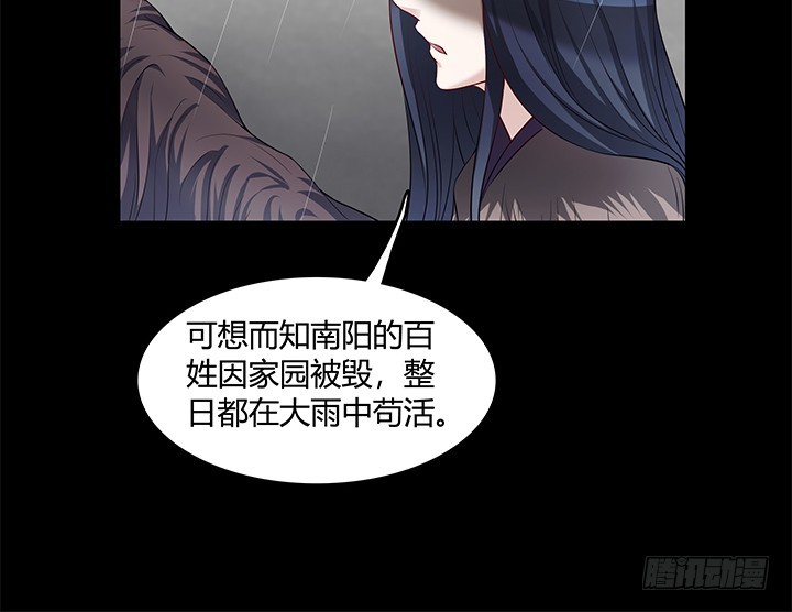 148话 能屈能伸(1/2)-第149话