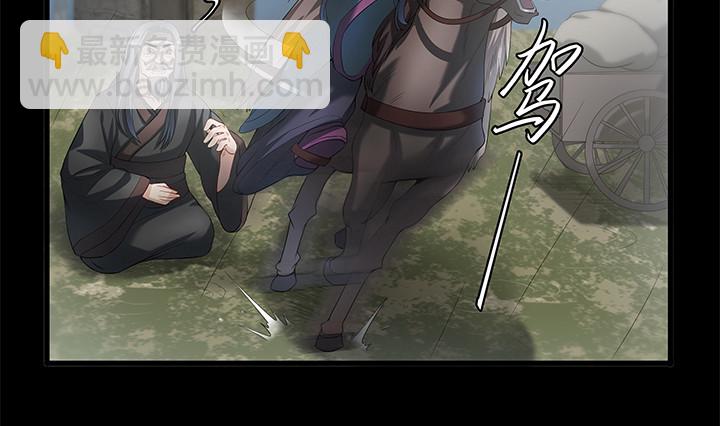 148话 能屈能伸(1/2)-第149话