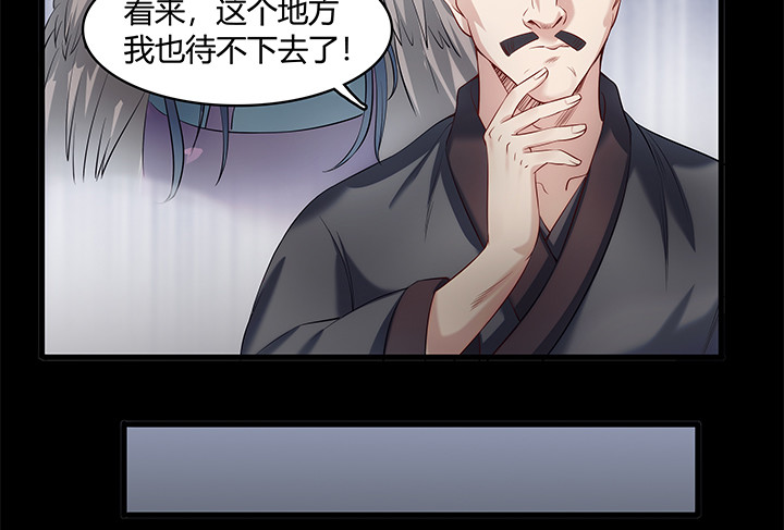 148话 能屈能伸(1/2)-第149话