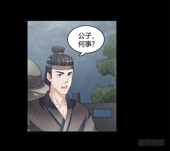 148话 能屈能伸(1/2)-第149话