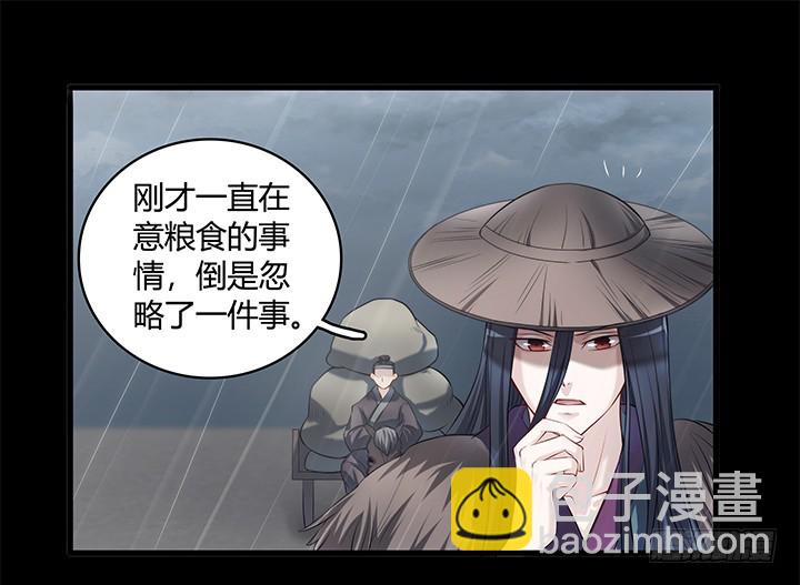 148话 能屈能伸(1/2)-第149话