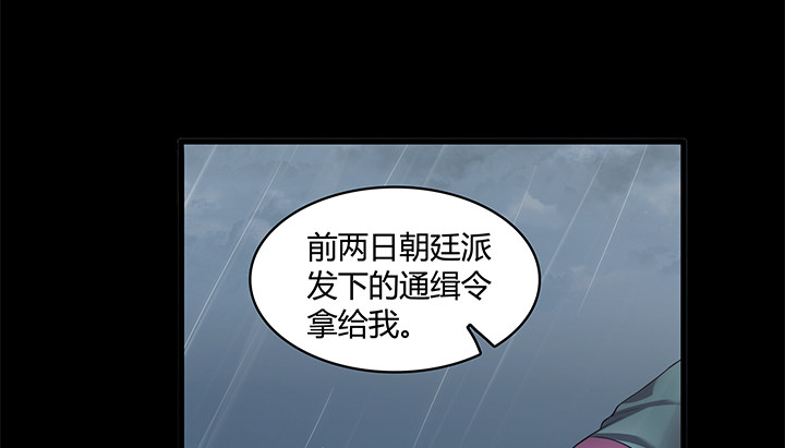 148话 能屈能伸(1/2)-第149话