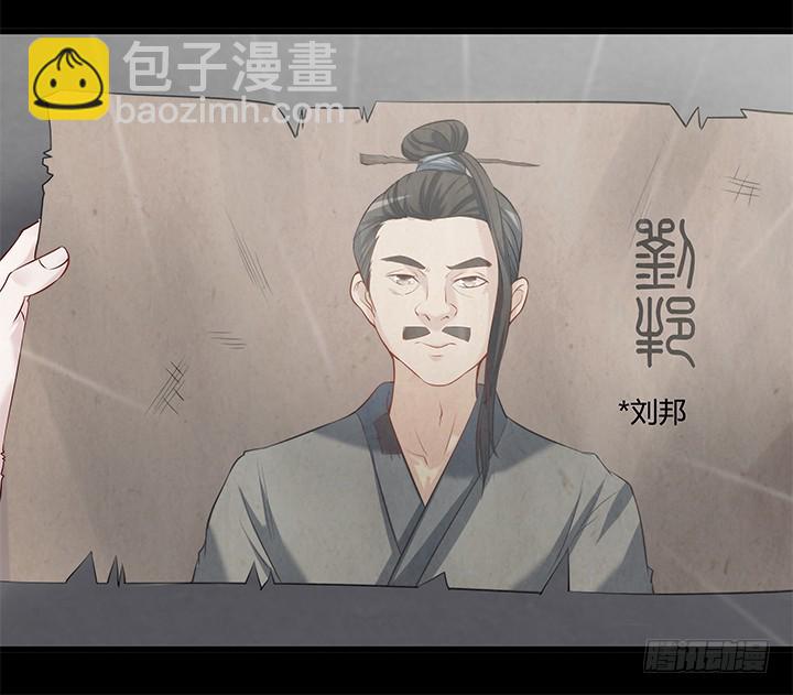 148话 能屈能伸(1/2)-第149话
