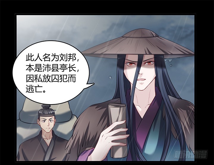 148话 能屈能伸(1/2)-第149话