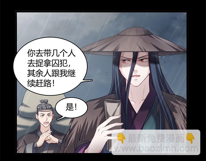 148话 能屈能伸(1/2)-第149话