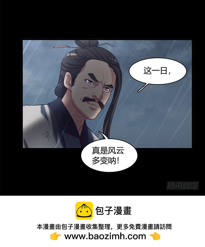 148话 能屈能伸(1/2)-第149话