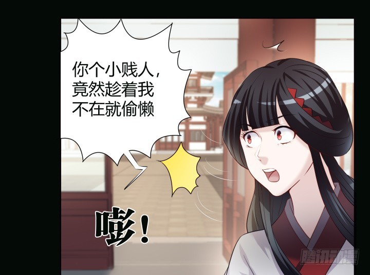 150话 不做完不许吃饭(1/2)-第151话