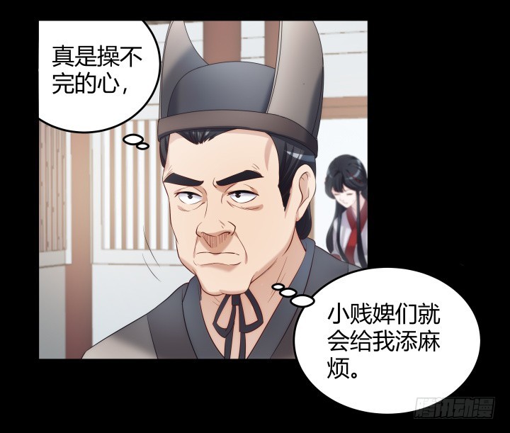 150话 不做完不许吃饭(1/2)-第151话