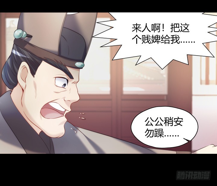 150话 不做完不许吃饭(1/2)-第151话