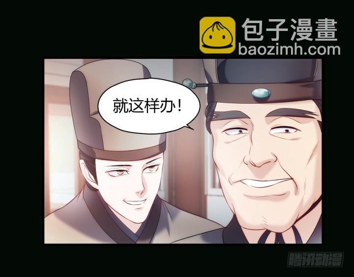 150话 不做完不许吃饭(1/2)-第151话