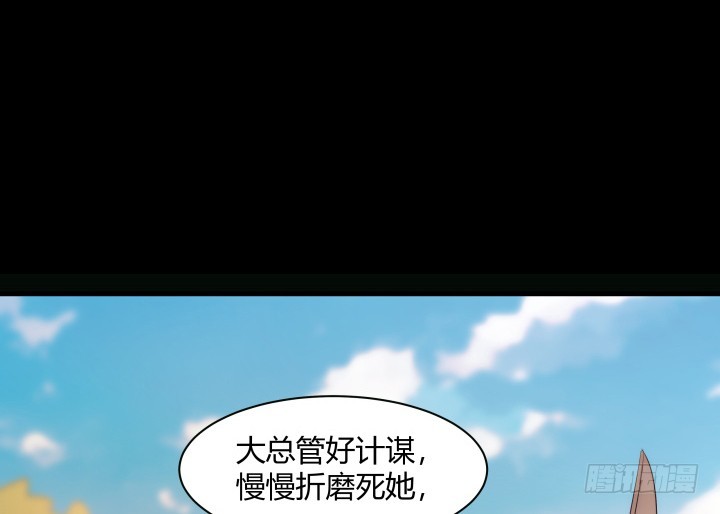 150话 不做完不许吃饭(1/2)-第151话