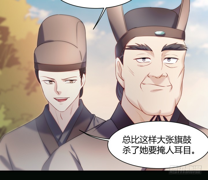 150话 不做完不许吃饭(1/2)-第151话