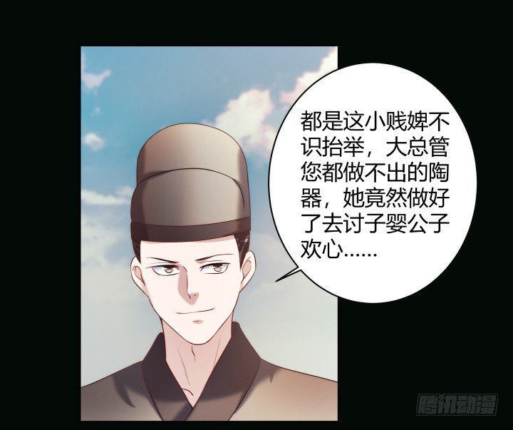 150话 不做完不许吃饭(1/2)-第151话