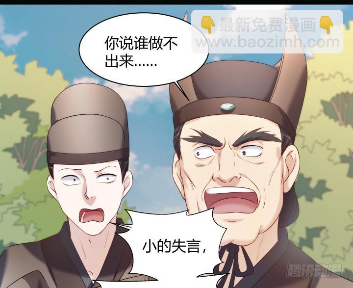 150话 不做完不许吃饭(1/2)-第151话