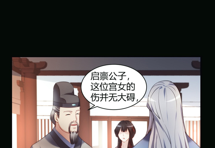 150话 不做完不许吃饭(1/2)-第151话