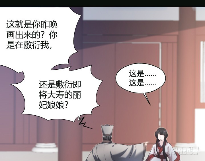 152话 和你在一起的时光(1/2)-第153话