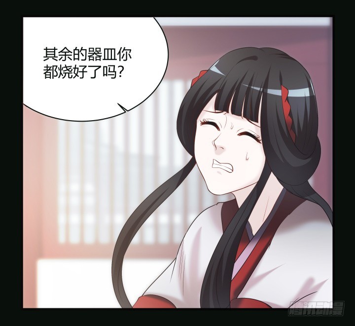 152话 和你在一起的时光(1/2)-第153话