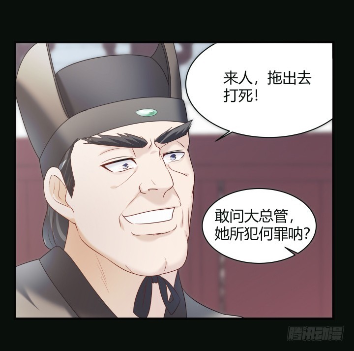152话 和你在一起的时光(1/2)-第153话