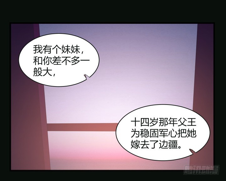 152话 和你在一起的时光(1/2)-第153话