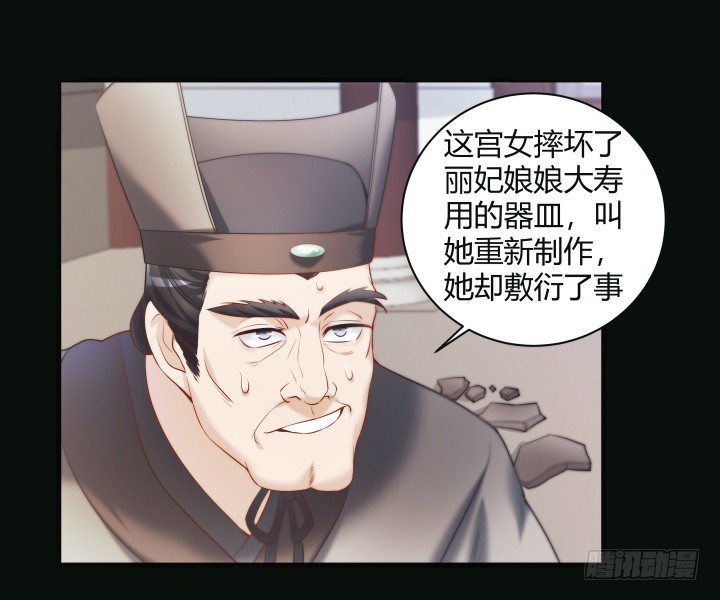 152话 和你在一起的时光(1/2)-第153话