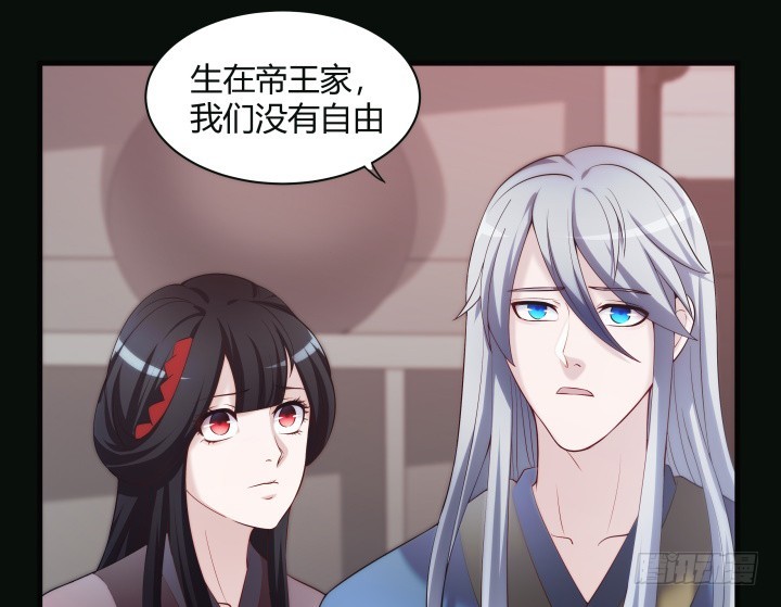 152话 和你在一起的时光(1/2)-第153话
