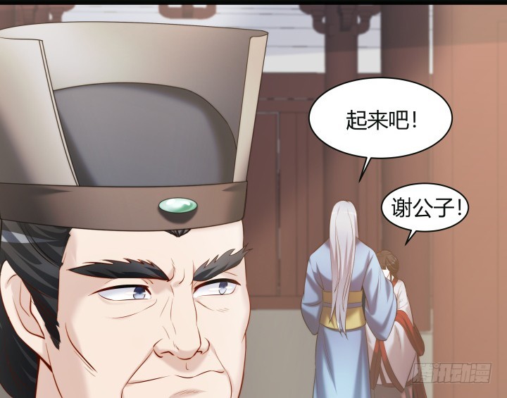 152话 和你在一起的时光(1/2)-第153话