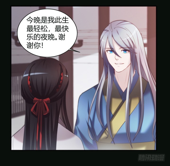 152话 和你在一起的时光(1/2)-第153话