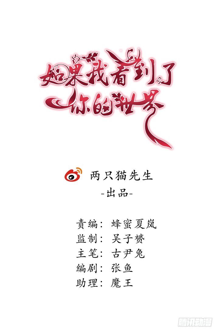 154话 终究是无缘(1/2)-第155话