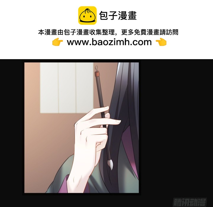 154话 终究是无缘(1/2)-第155话