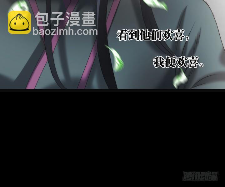 154话 终究是无缘(1/2)-第155话