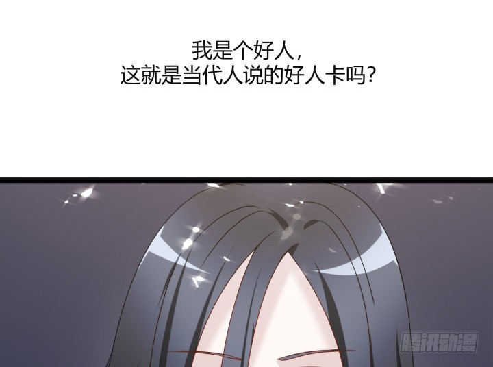 154话 终究是无缘(1/2)-第155话
