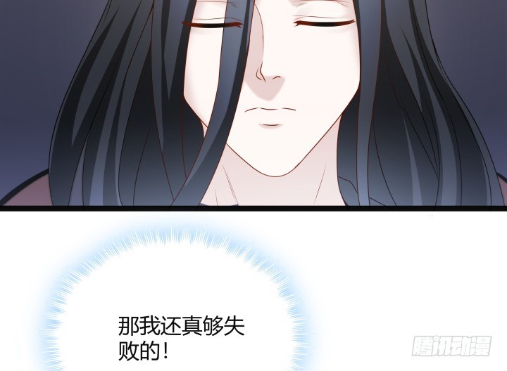 154话 终究是无缘(1/2)-第155话