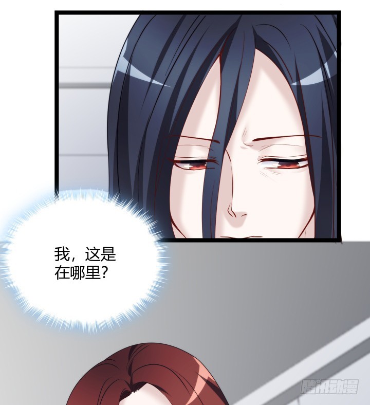 154话 终究是无缘(1/2)-第155话