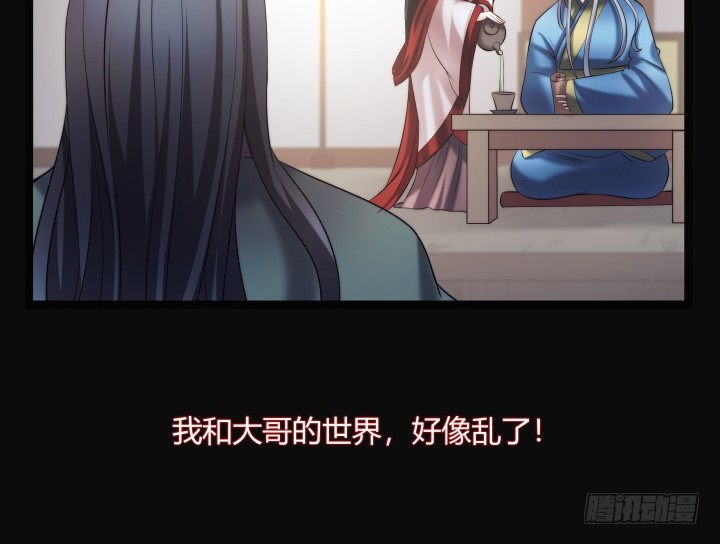 154话 终究是无缘(1/2)-第155话