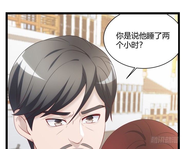156话 他真的没事吗(1/2)-第157话