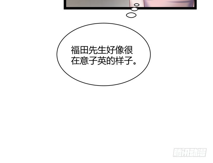 156话 他真的没事吗(1/2)-第157话