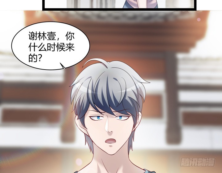 156话 他真的没事吗(1/2)-第157话